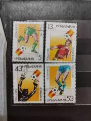 Болгария. 1981. Чемпионат мира Испания 1982 . 4 марки