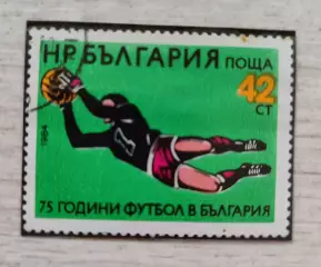 Болгария. 1984. 75 лет болгарскому футболу