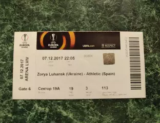 Зоря Луганськ Україна - Атлетік Більбао Іспанія 07.12.17 2017/2018 Заря-Атлетик