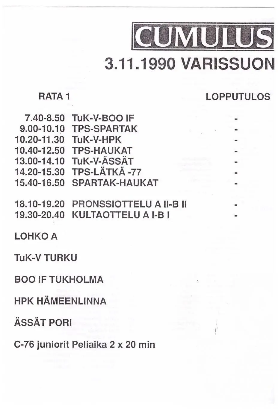 1990-11-03 Турнир юноши 1976 г.р. Спартак Москва