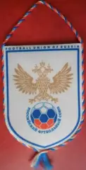 Футбол. Российский футбольный союз. Официальный вымпел (маленький)