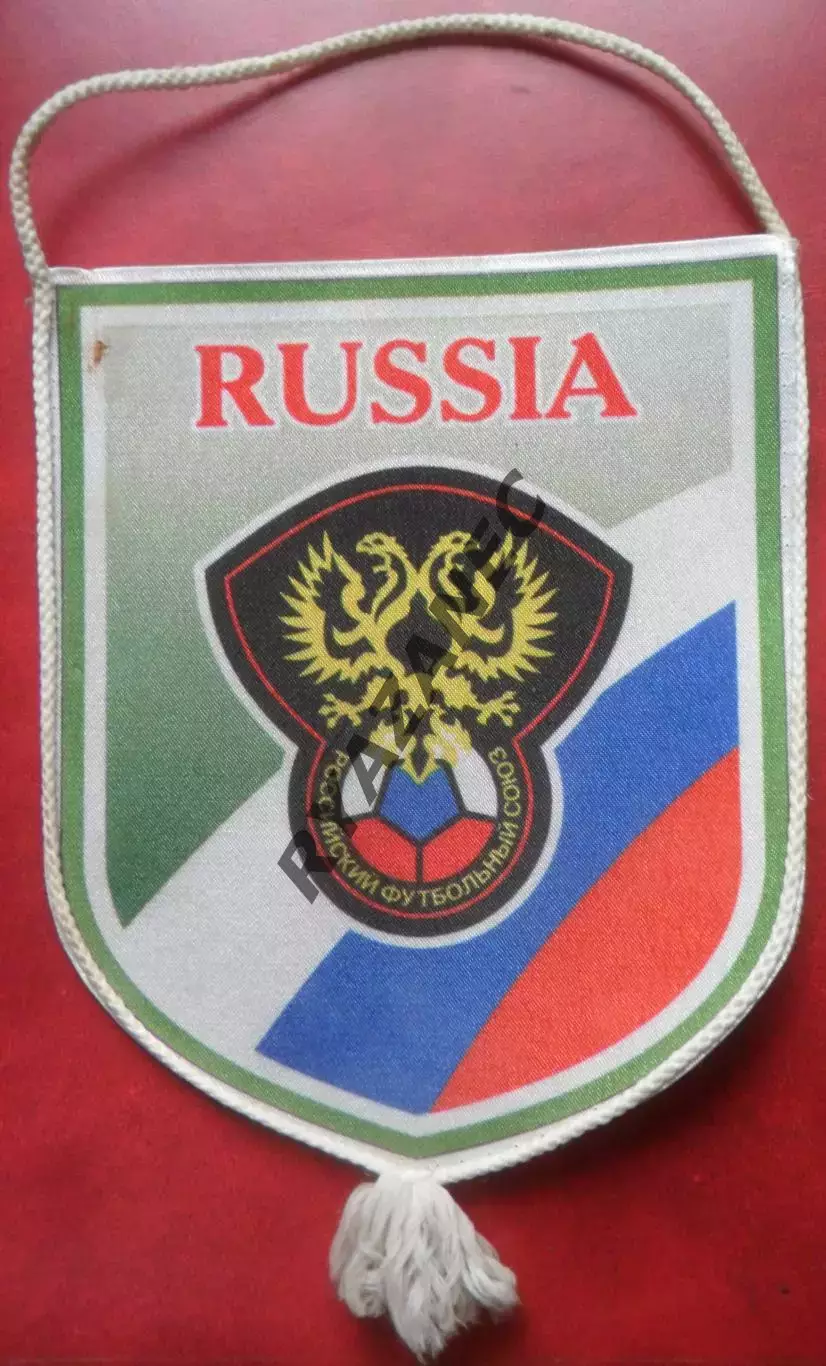 РФС - вымпел - автографы Ринат Дасаев Спартак + Александр Шмарко Ротор Волгоград