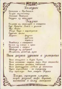 Открытка. Гостиный двор Зуевский. 1