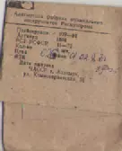 Комплект струн для балалайки Прима. 1