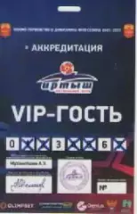 Аккредитационная карточка.ФК Иртыш(Красноярск). сезон 2021-2022г.г.