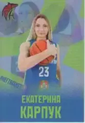 Карточка. Баскетбол. Нефтяник-Титан (Омск). Екатерина Карпук.