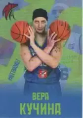 Карточка. Баскетбол. Нефтяник-Титан (Омск). Вера Кучина.