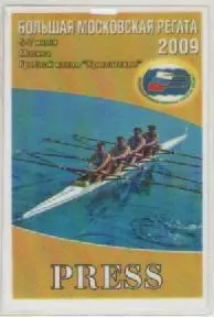 Аккредитационная карта. Гребля.Большая Московская регата. 2009г.