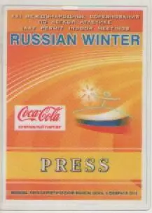 Аккредитационная карта. Легкая атлетика. Соревнования Русская зима 2012г.