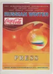 Аккредитационная карта. Легкая атлетика. Соревнования Русская зима 2013г.
