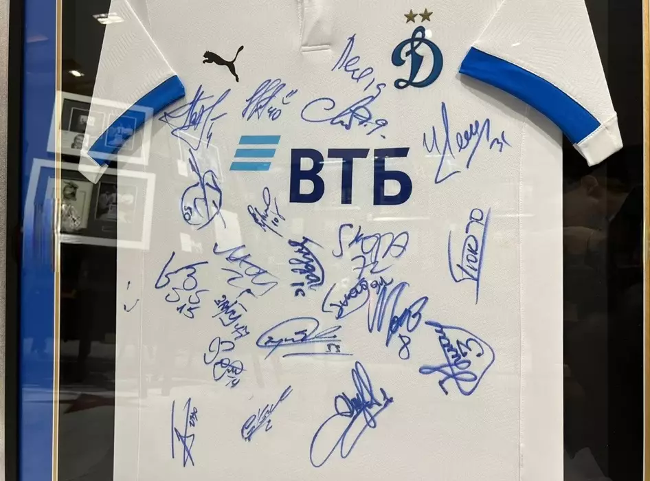 Футболка ФК Динамо с автографом (в рамке)