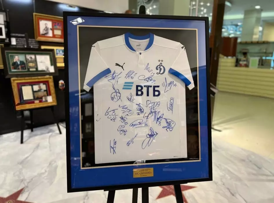 Футболка ФК Динамо с автографом (в рамке) 1