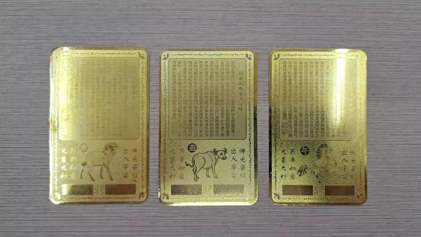 Металлические карты-амулеты света, карта-янтра, карта желаний, индуизм, буддизм 4