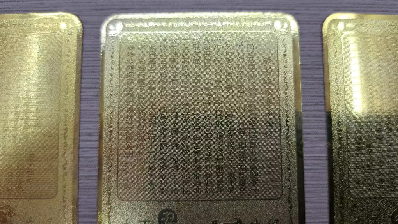 Металлические карты-амулеты света, карта-янтра, карта желаний, индуизм, буддизм 6