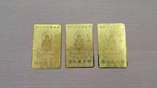 Металлические карты-амулеты света, карта-янтра, карта желаний, индуизм, буддизм