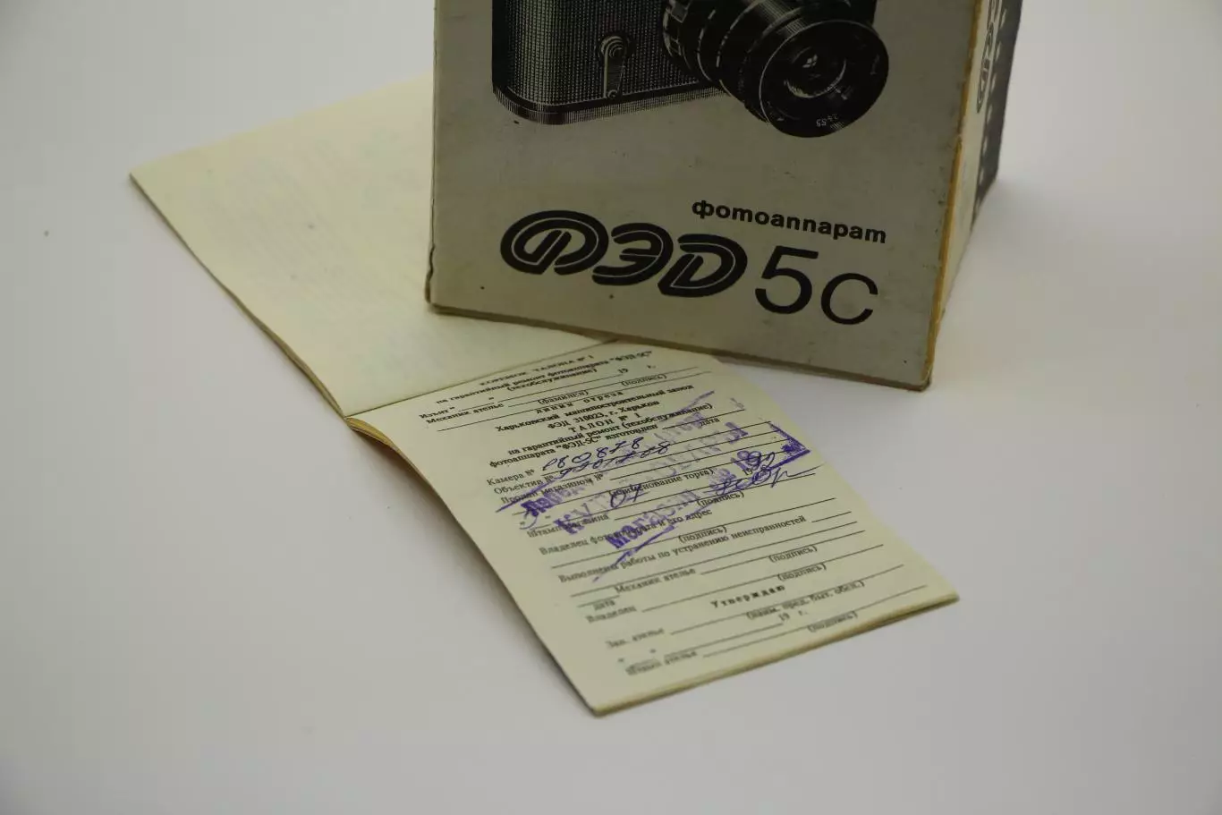 Плёночный фотоаппарат Фэд 5с, полный комплект, сохран 7