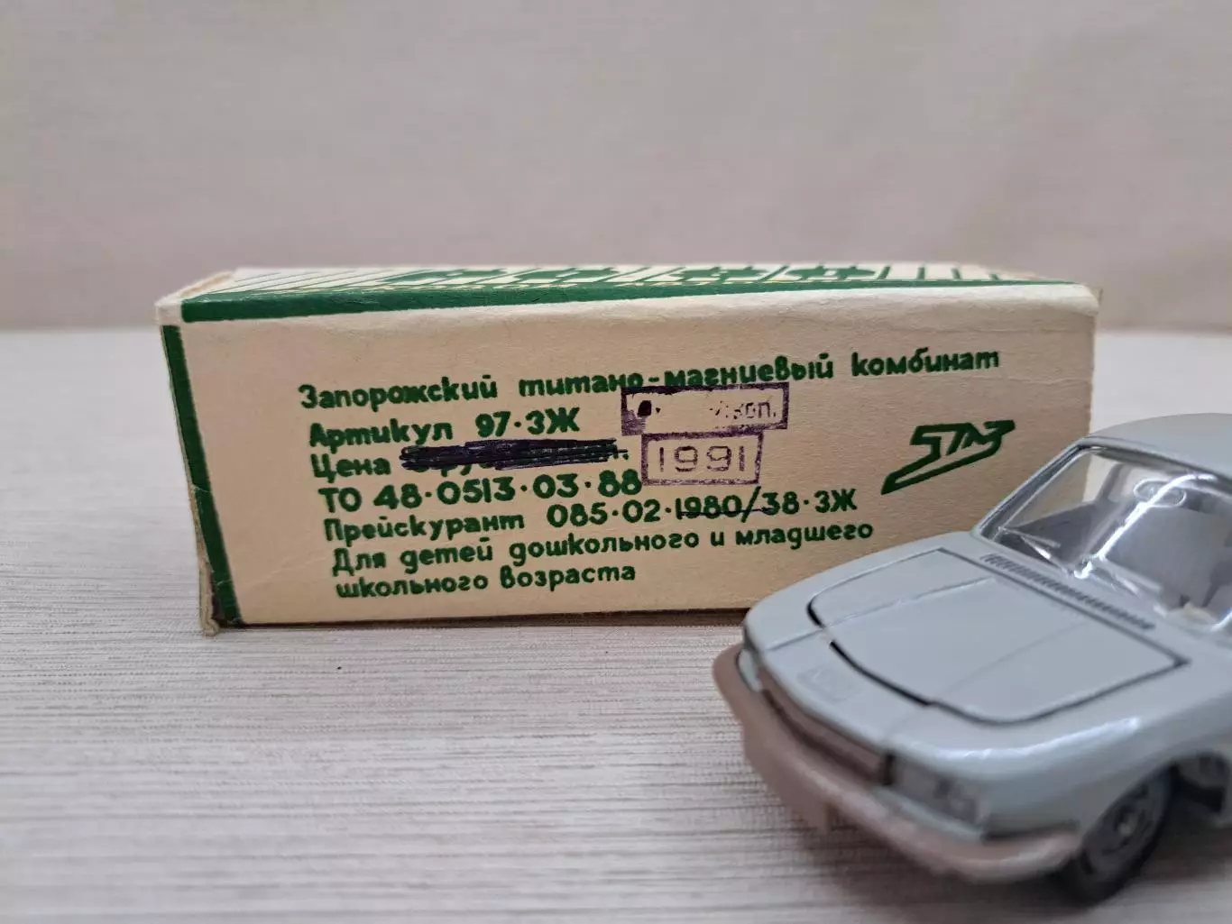 Модель автомобиля NSU RO 80, ремейк 1:43, СССР, ЗТМК, родная коробка 1