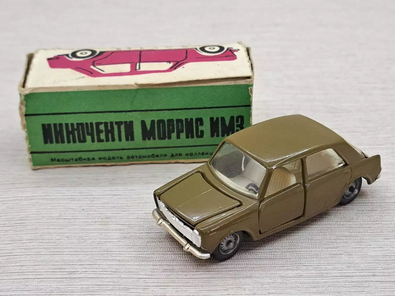 Модель авто Innocenti Morris IM3 1:43, люкс, СССР, родная коробка