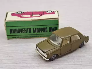 Модель авто Innocenti Morris IM3 1:43, люкс, СССР, родная коробка