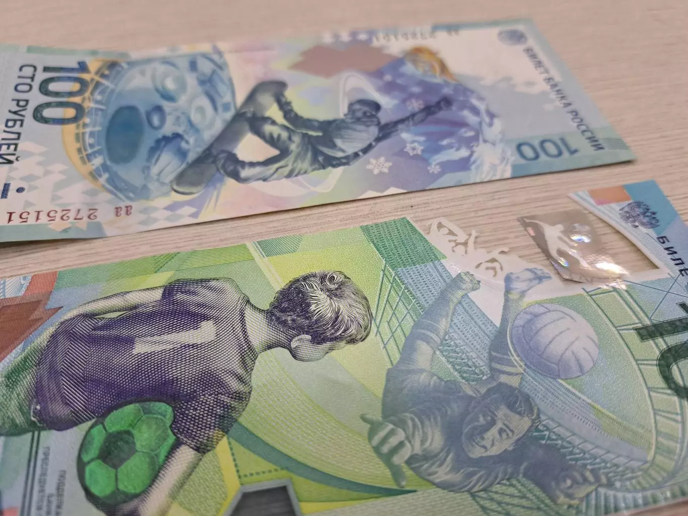 2 банкноты 100 рублей Сочи-2014, Сочи-2018 UNC, красивый номер 2