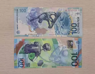 2 банкноты 100 рублей Сочи-2014, Сочи-2018 UNC, красивый номер