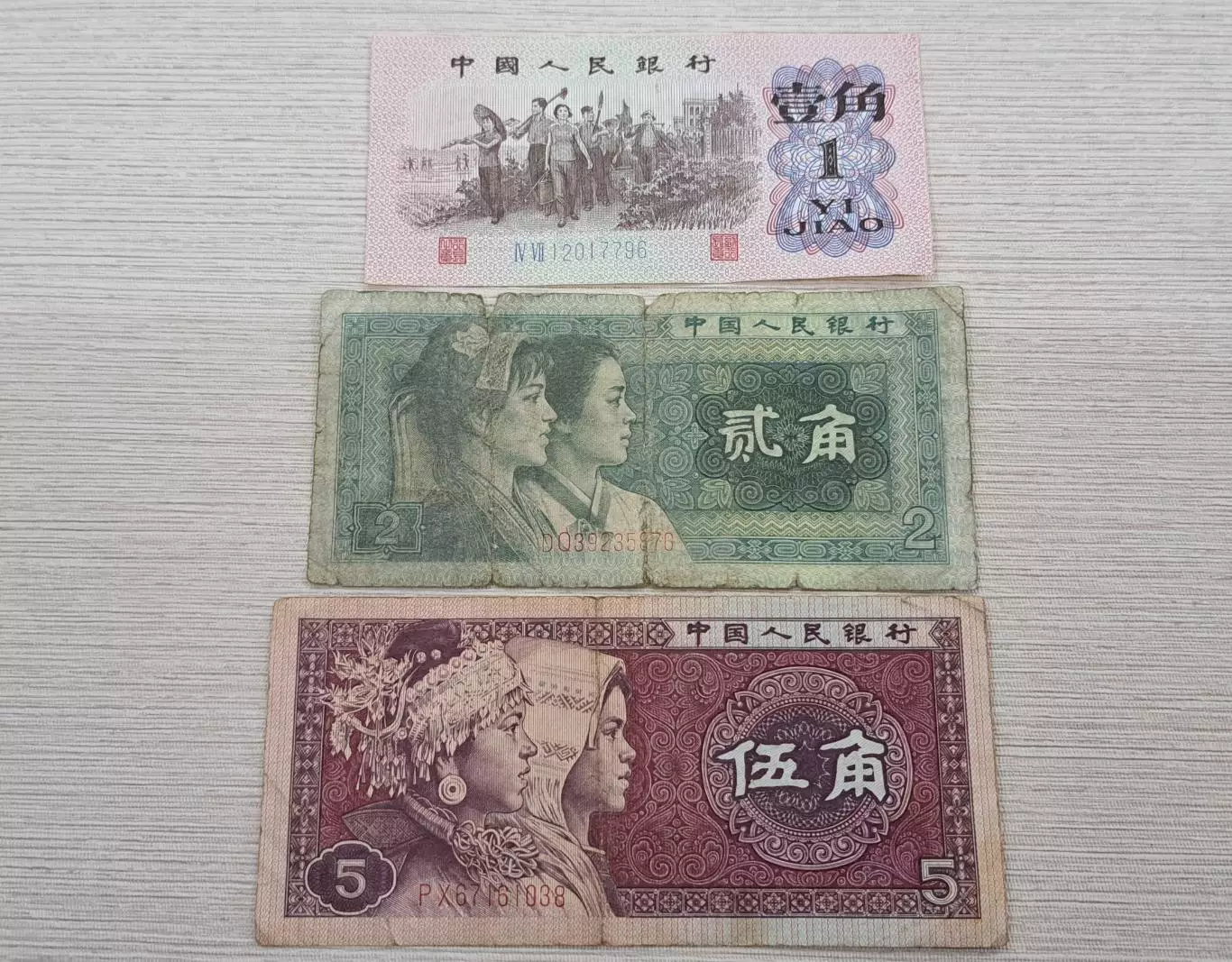 Набор разных банкнот одним лотом - 29 шт. СССР, Россия, Беларусь, Китай 2