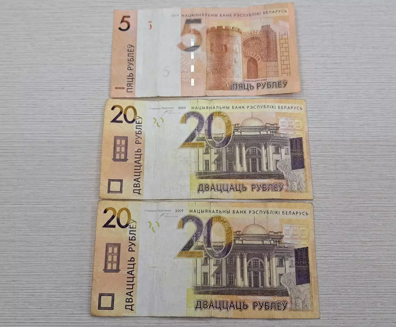 Набор разных банкнот одним лотом - 29 шт. СССР, Россия, Беларусь, Китай 3