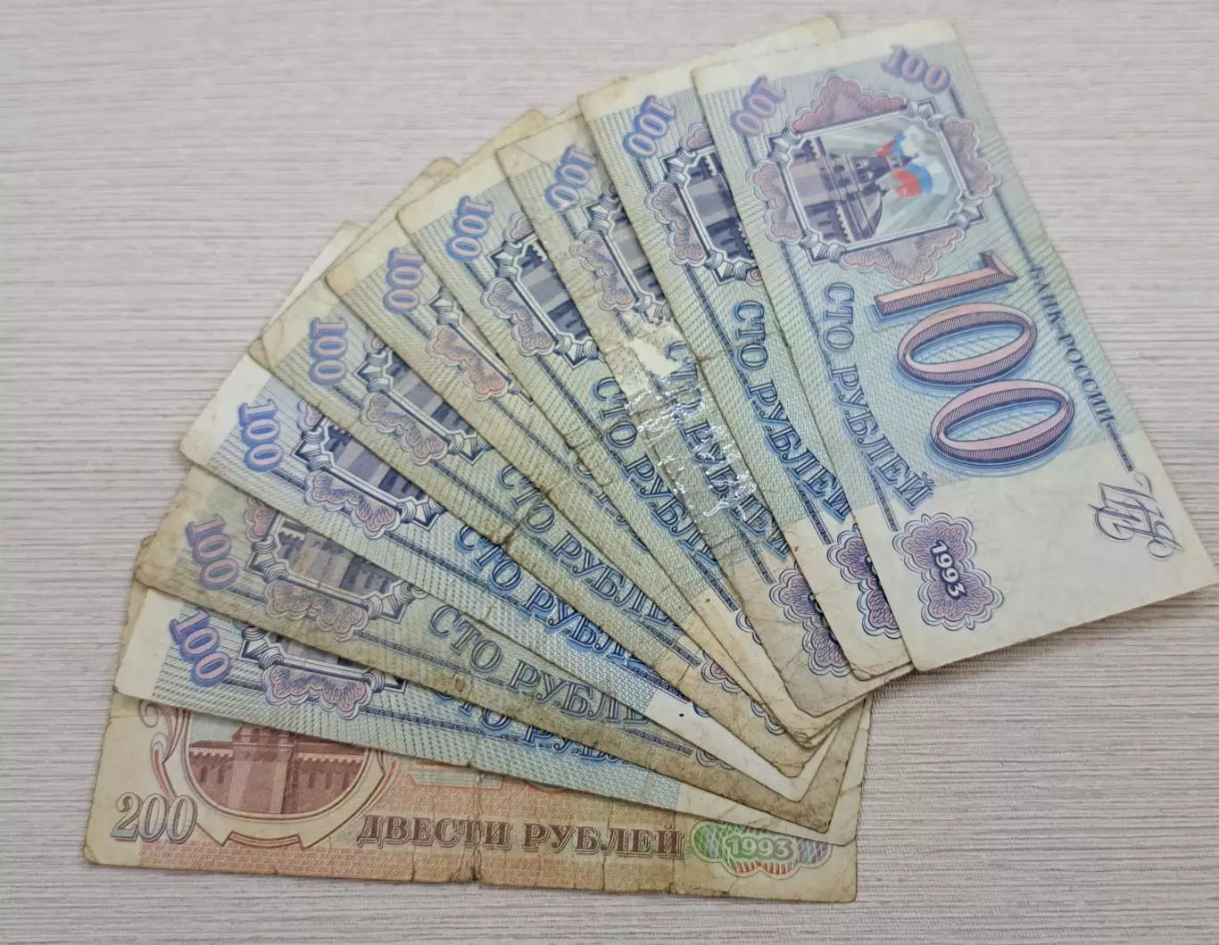 Набор разных банкнот одним лотом - 29 шт. СССР, Россия, Беларусь, Китай 4