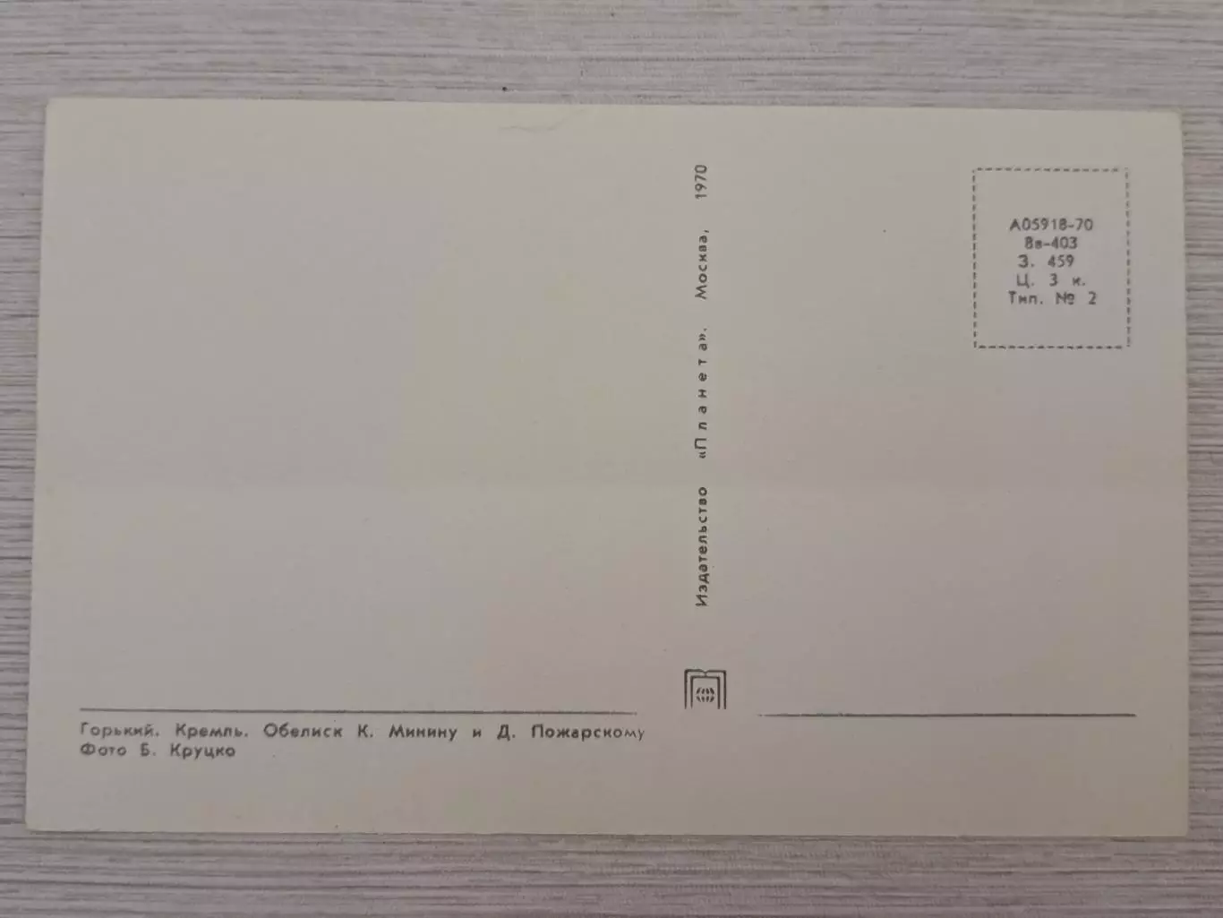 Набор открыток Горький. Кремль, 1970. Полный комплект, чистые 5