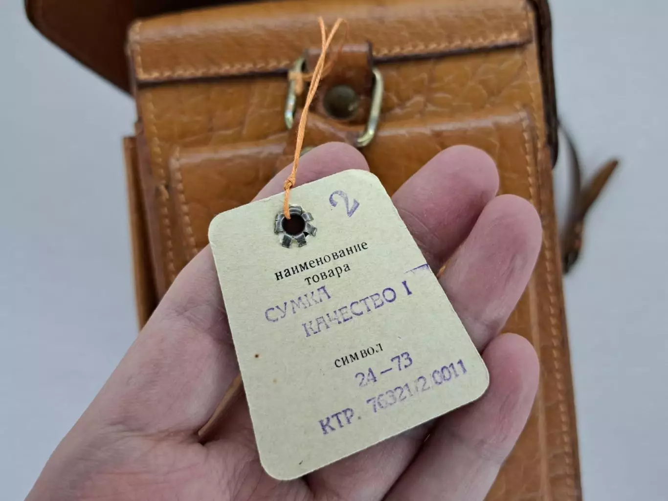 Винтажная кожаная сумка Coopexim-Cepelia, Польша, 1973 г. с биркой 7