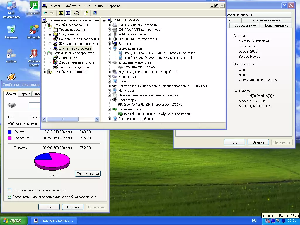 Ноутбук Toshiba Satellite L10-205 7