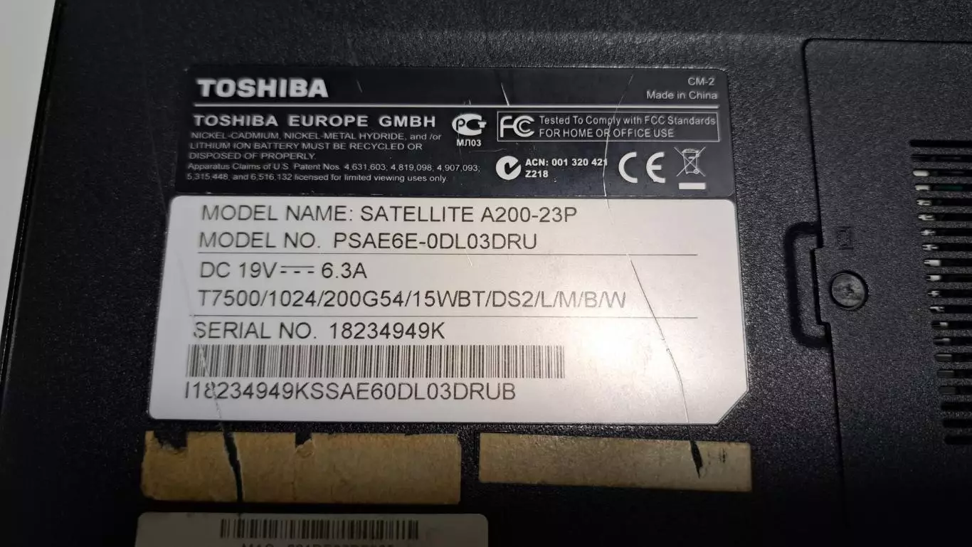 Ноутбук Toshiba Satellite A200-23P на запчасти 6