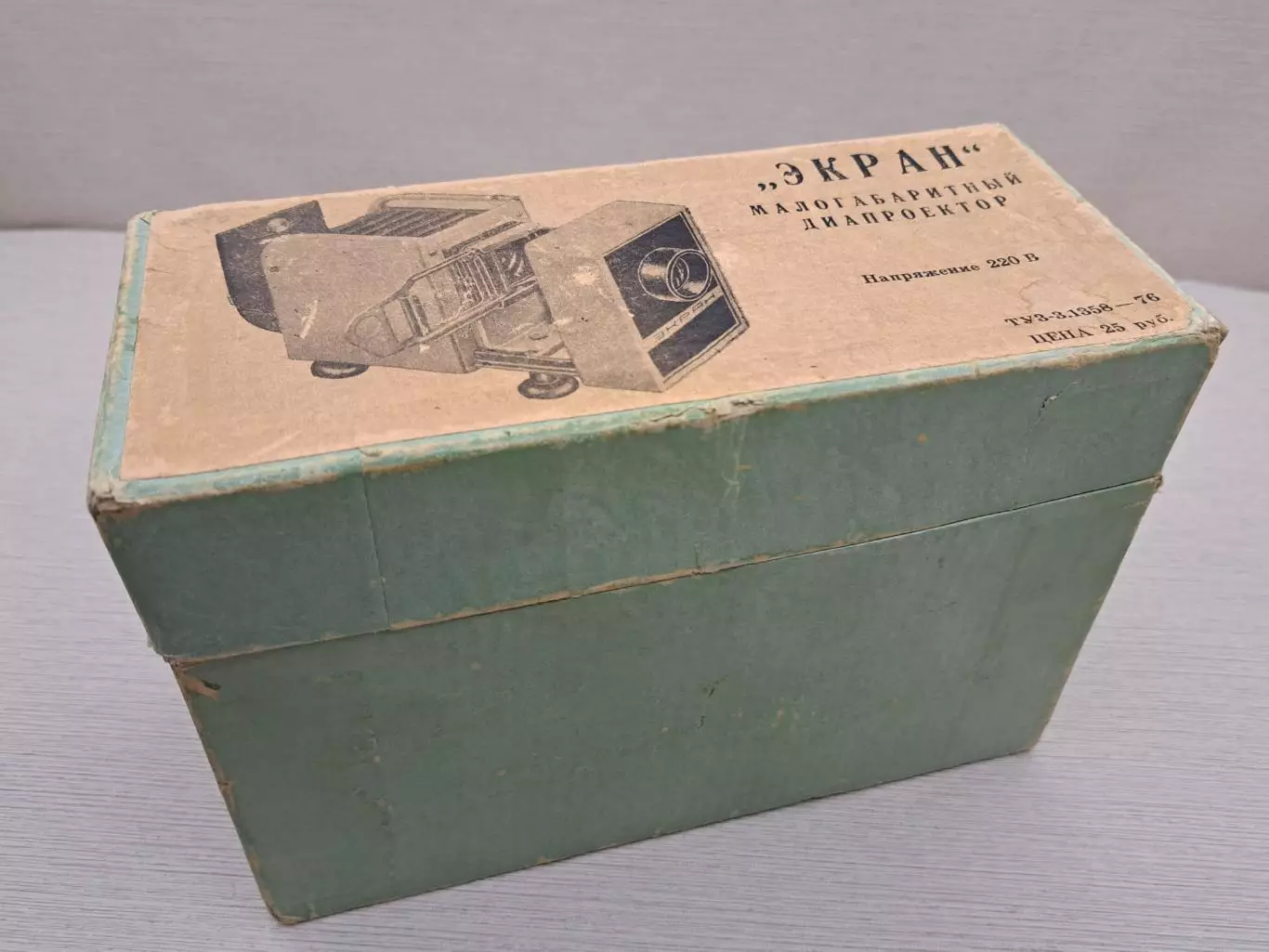 Советский диапроектор Экран, 1977, 60 лет Октябрьской революции 5