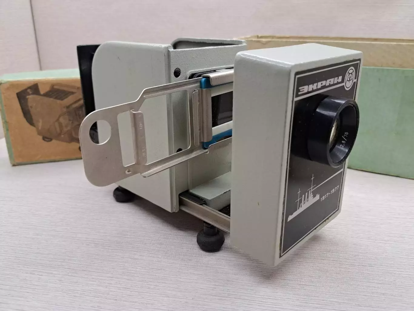 Советский диапроектор Экран, 1977, 60 лет Октябрьской революции 1