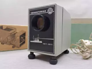 Советский диапроектор Экран, 1977, 60 лет Октябрьской революции