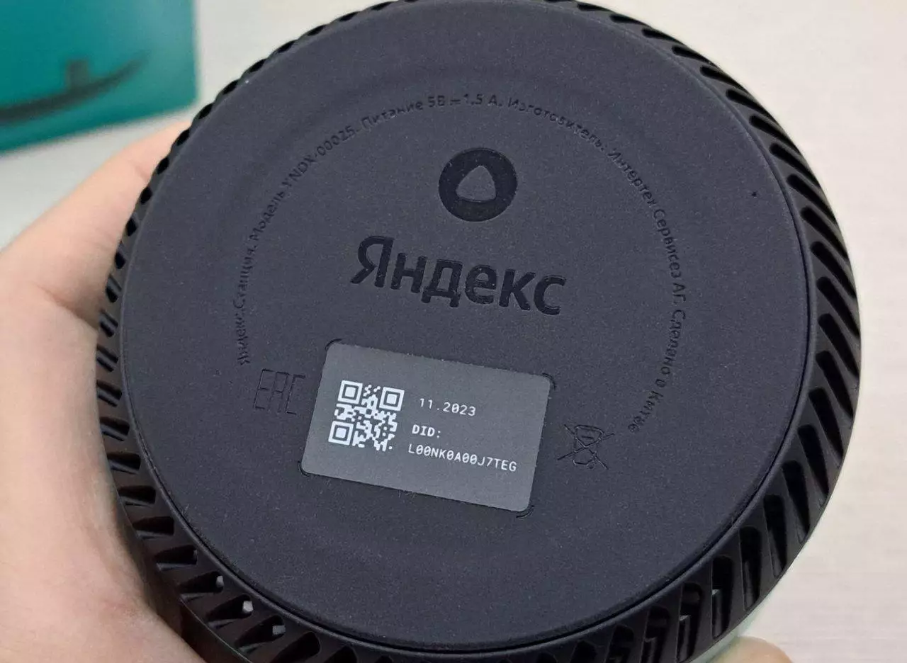 Умная колонка Яндекс, новая 5