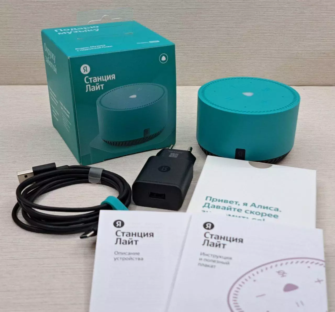 Умная колонка Яндекс, новая 1