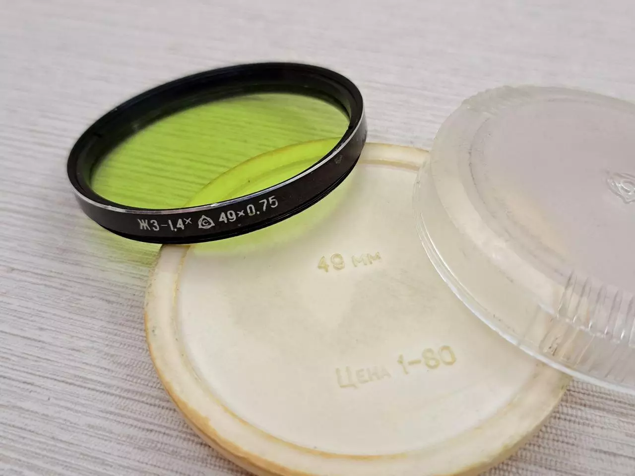 Светофильтры цветные СССР 2