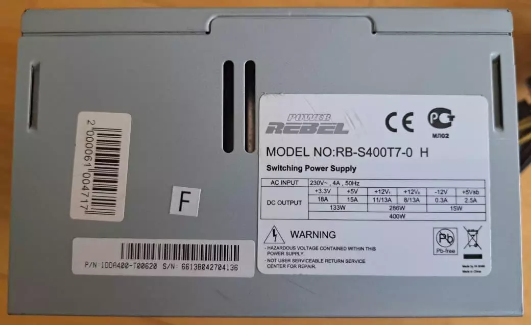 Блок питания для ПК Inwin Power Rebel 400 ватт 3
