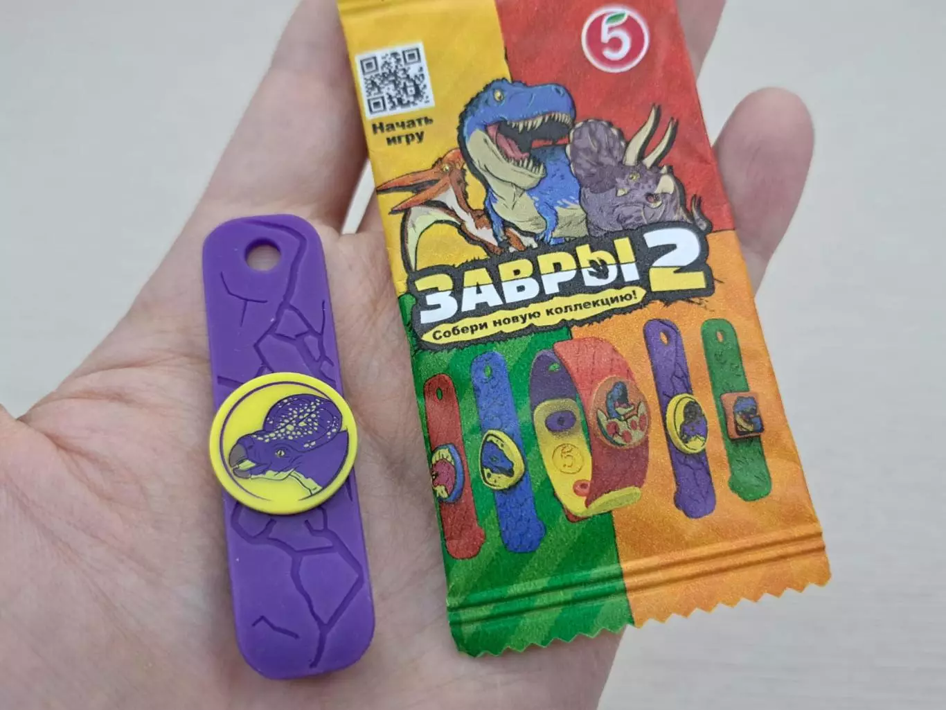 Завры из Пятерочки, новые, 29 штук 1