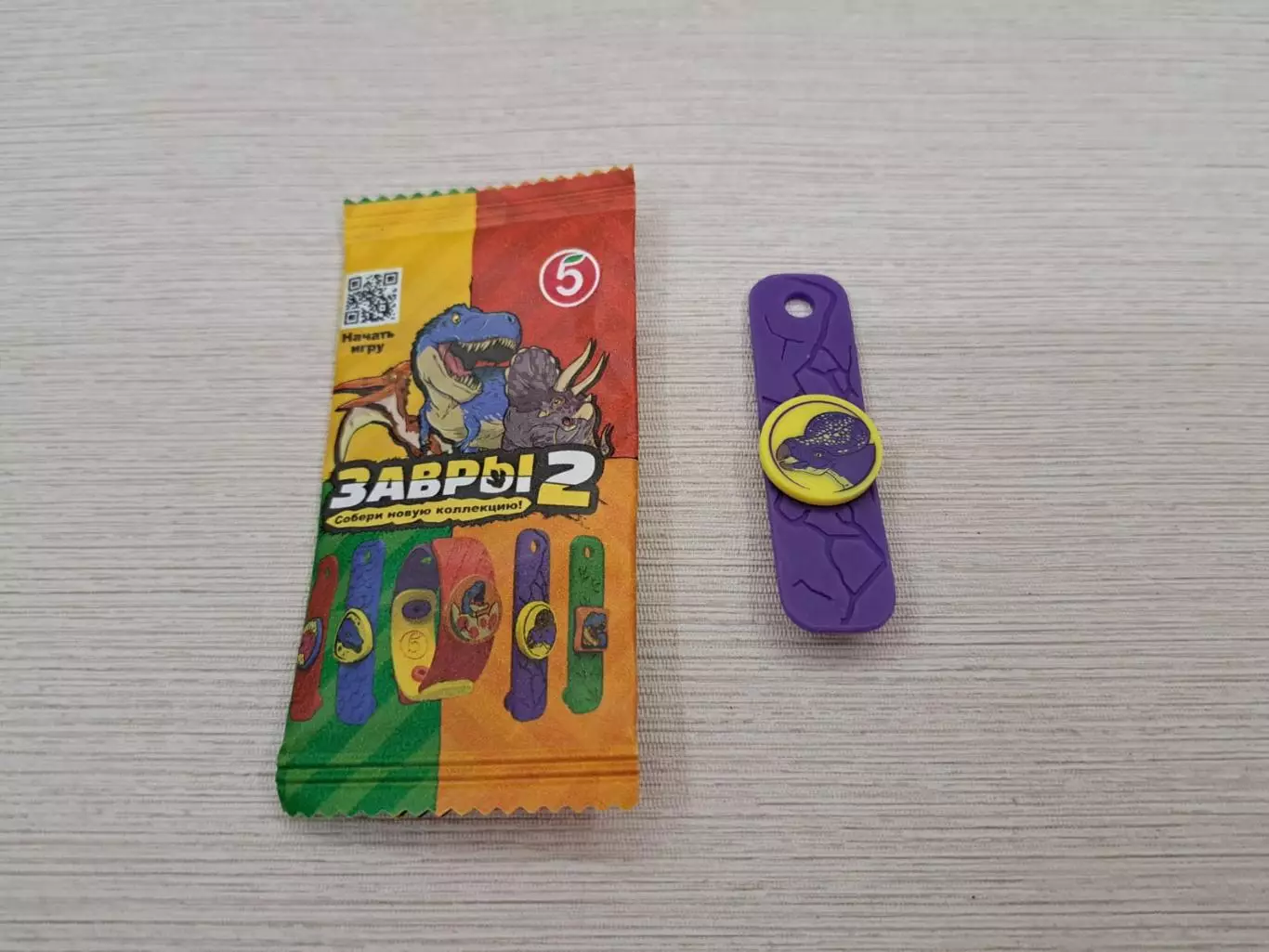 Завры из Пятерочки, новые, 29 штук 4