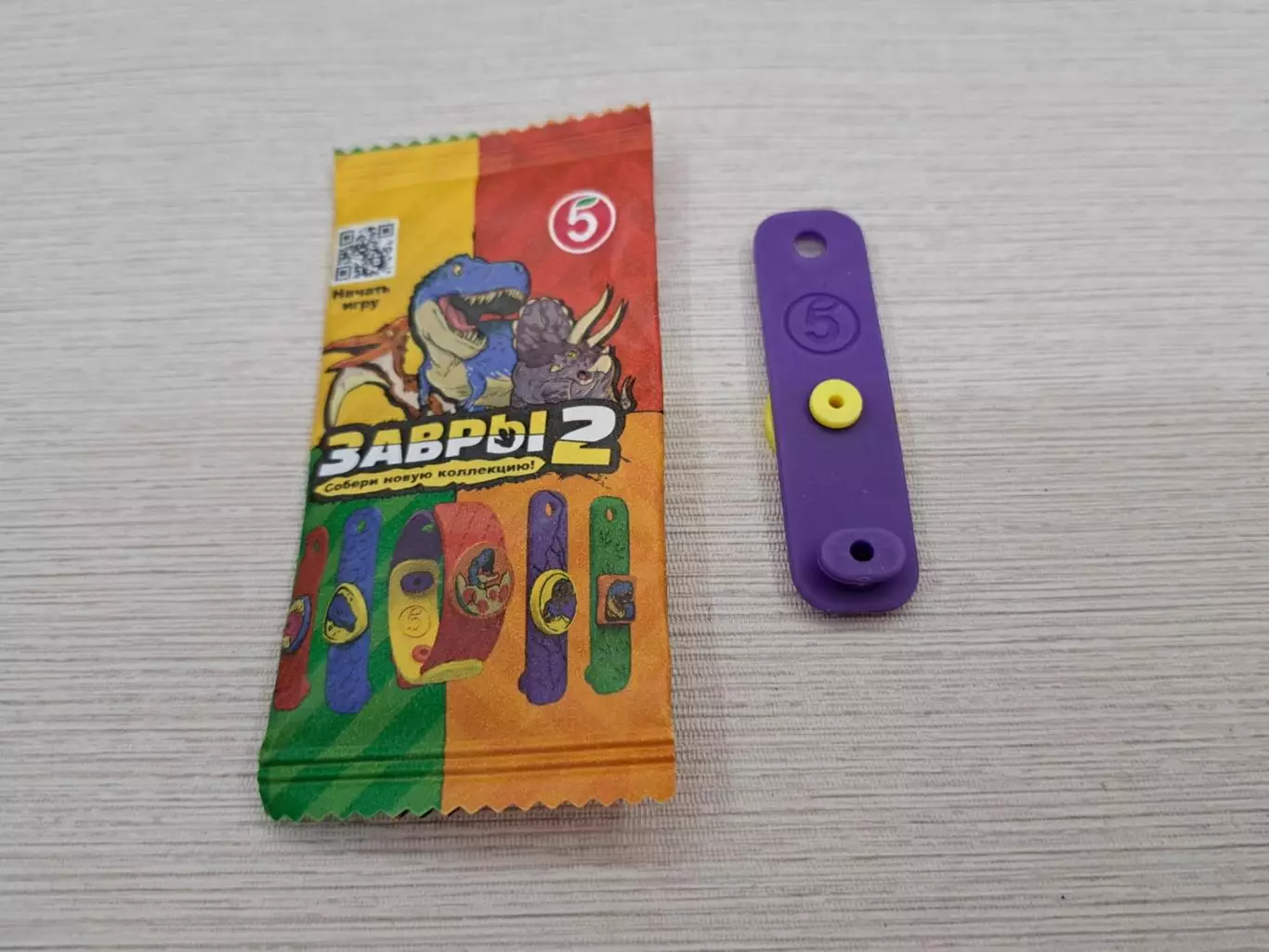 Завры из Пятерочки, новые, 29 штук 5