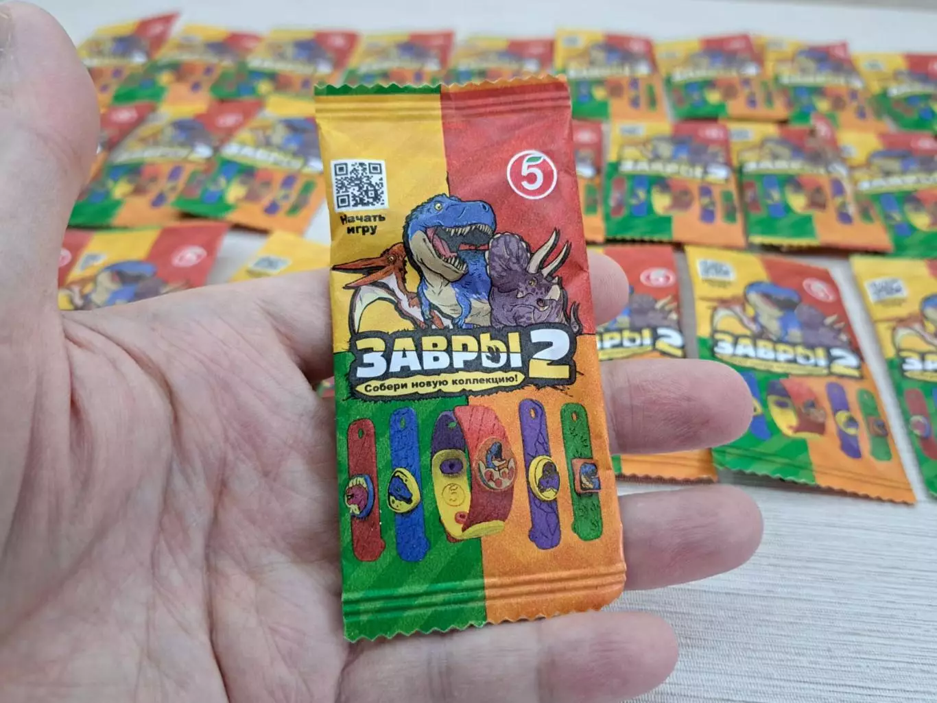 Завры из Пятерочки, новые, 29 штук