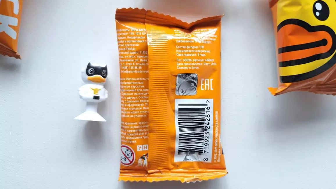 Прилипалы Утки B.Duck из Дикси 1