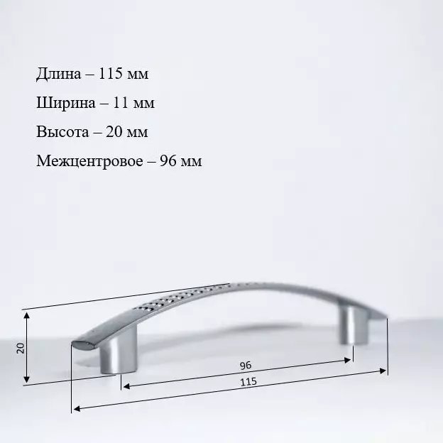 Мебельная ручка 96 мм матовый хром, комплект 4 шт. 4