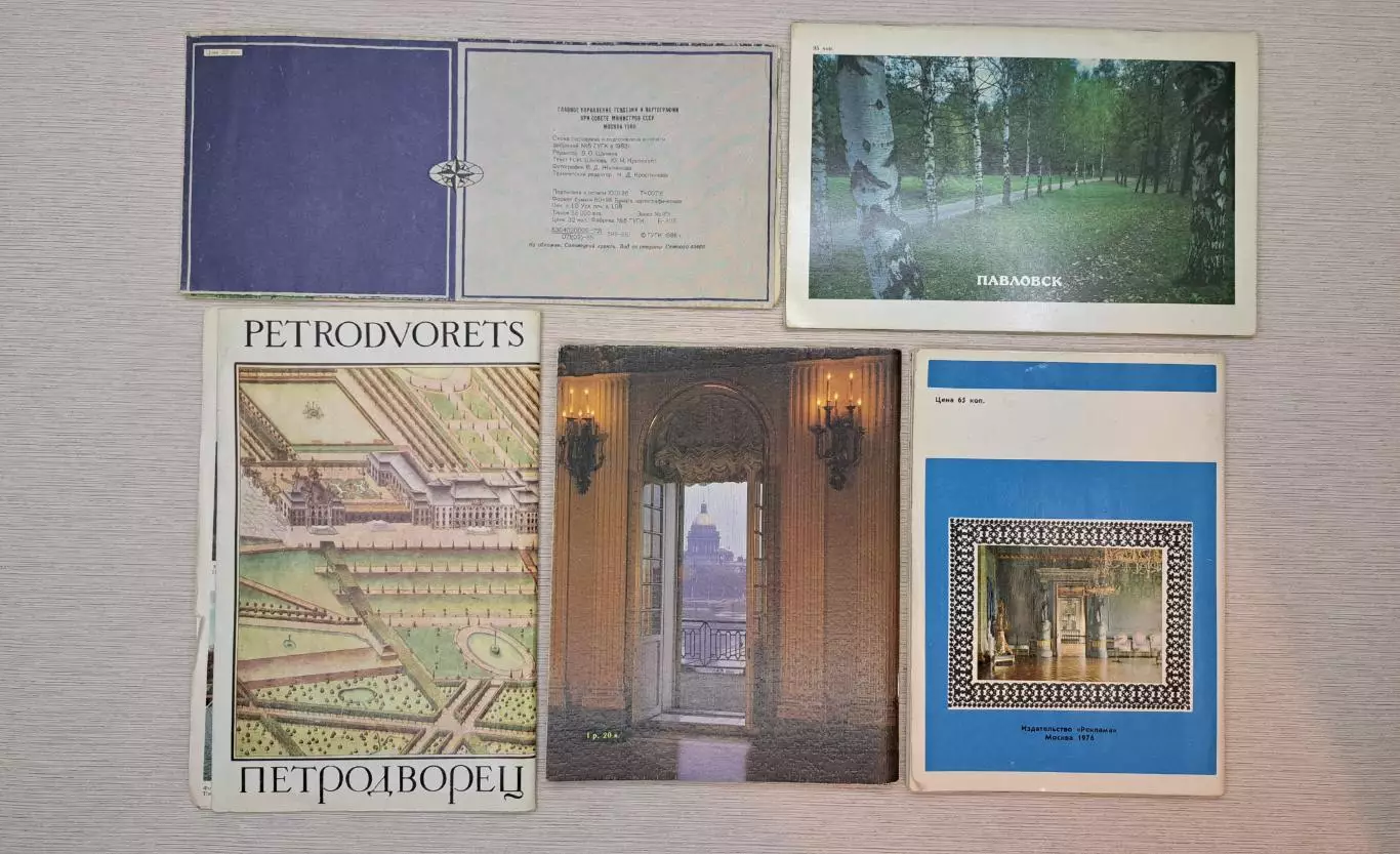Винтажные туристические буклеты 60-80х годов 1