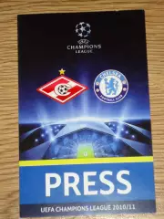 аккредитация пресса Спартак Москва - Челси Англия 19.10.2010 Лига чемпионов