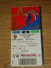 билет ЦСКА Москва - Томь Томск 11.03.2017