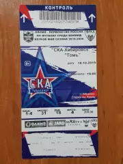 билет СКА Хабаровск - Томь Томск 19.10.2019
