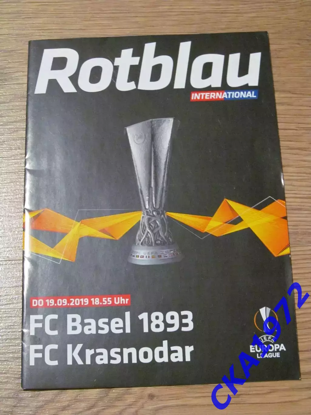 программа Базель Швейцария - Краснодар Россия 19.09.2019 Лига Европы